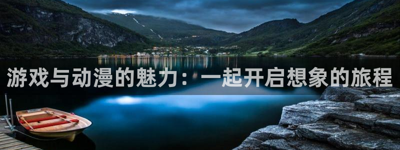 91动漫网站永久入口